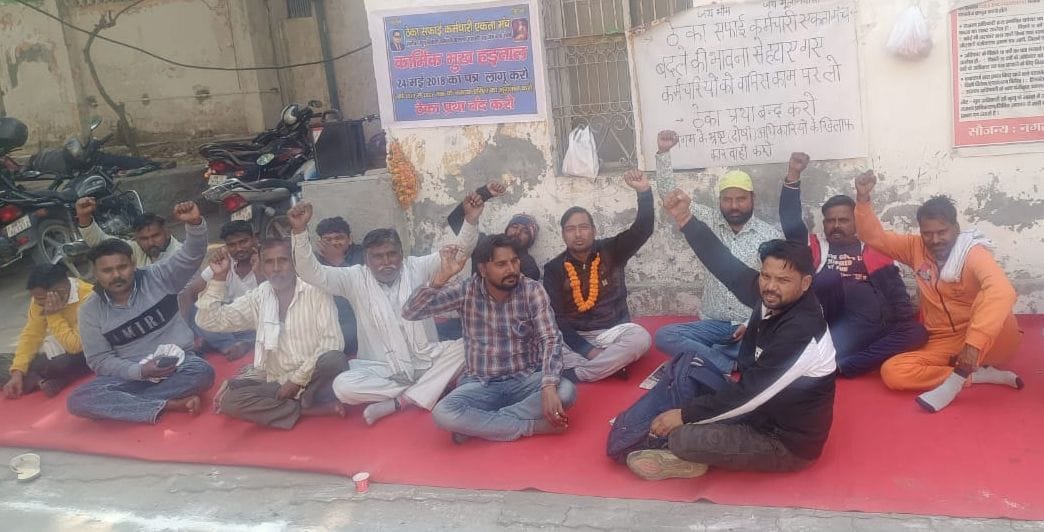 Contract sanitation workers will go on hunger strike from tomorrow.