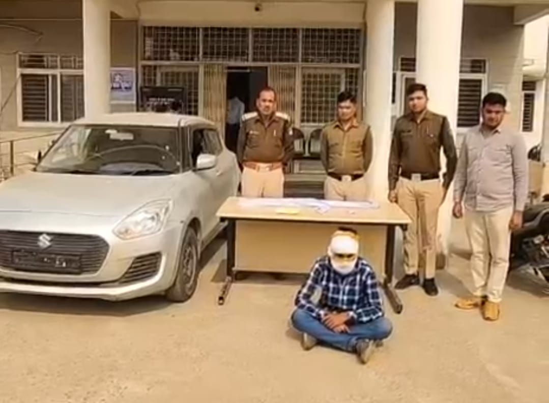 पुलिस ने आरोपी को किया गिरफ्तार