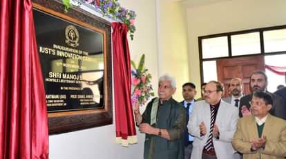 Srinagar, LG Manoj Sinha, Islamic University