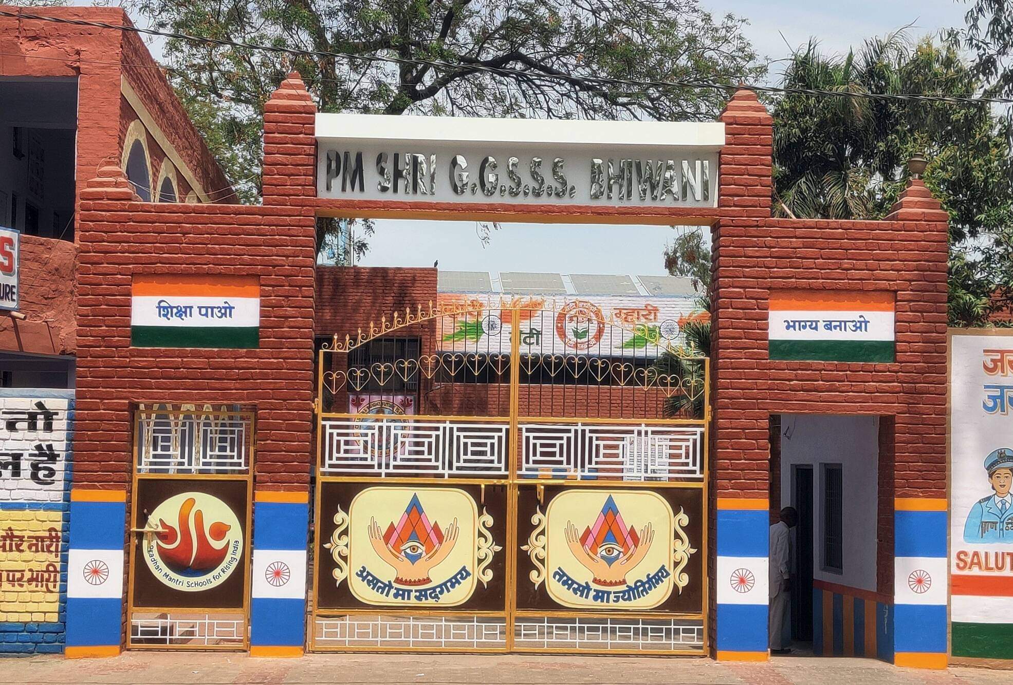 राजकीय कन्या विद्यालय का मुख्य द्वार।