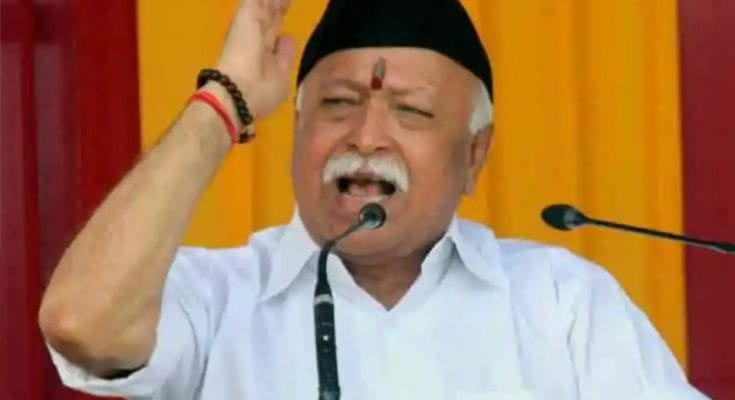 RSS mohan bhagwat Leadership Conclave appealed youth to understand reality of RSS leave old theory