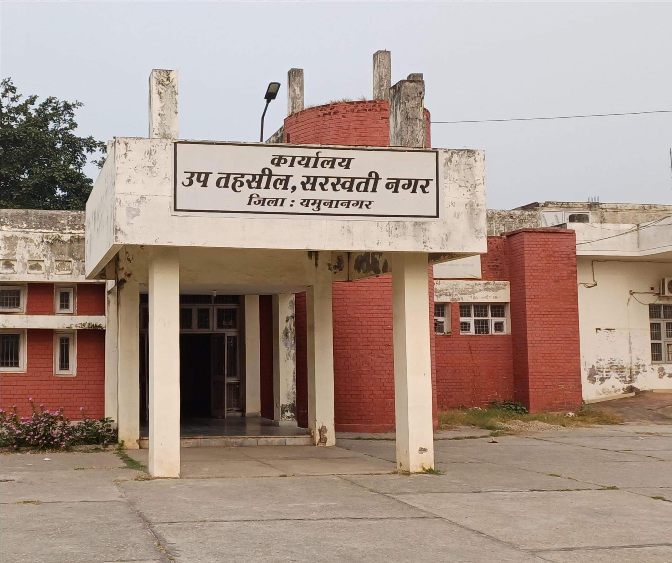 सरस्वती उप तहसील कार्यालय। आर्काइव