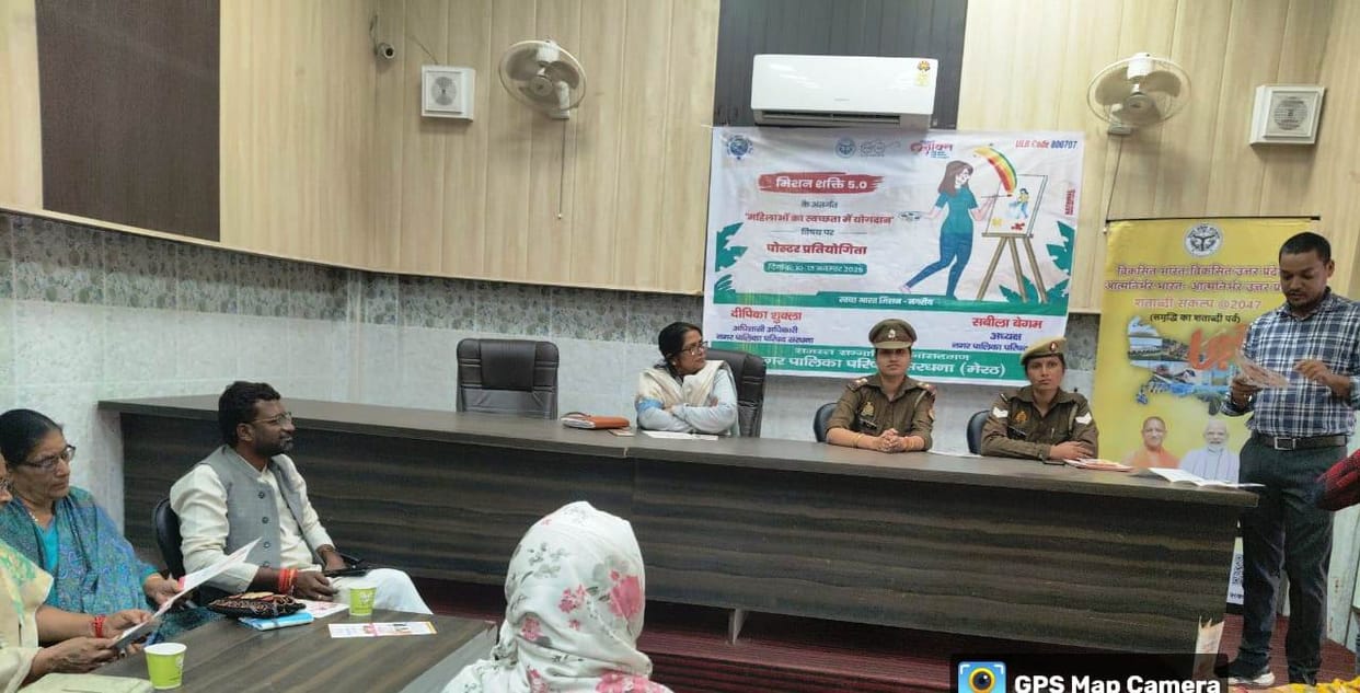 Women were made aware under the Mission Shakti campaign.