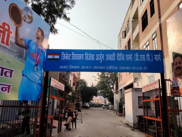 The main road of Deepti's colony was renamed.