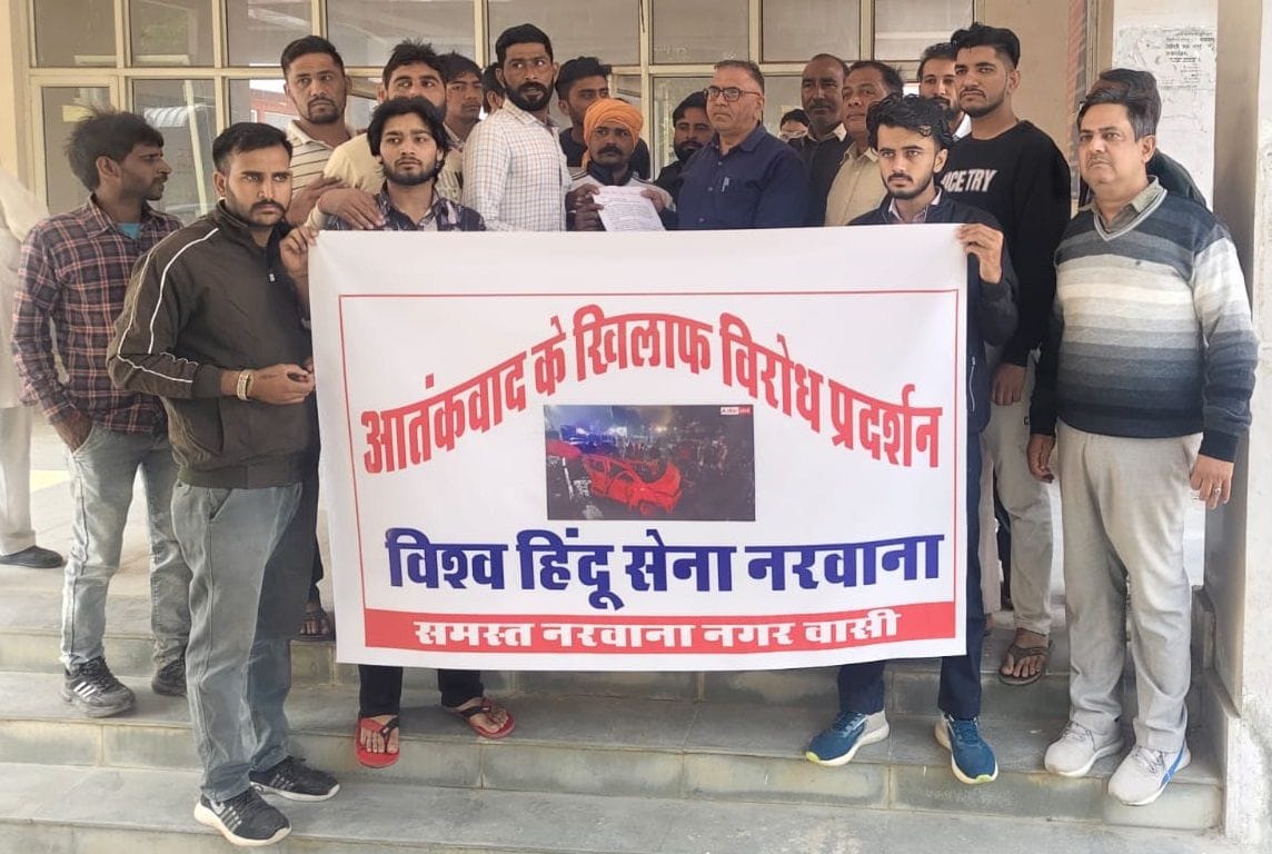 VHP and Gau Raksha Dal protest against the blast in Delhi