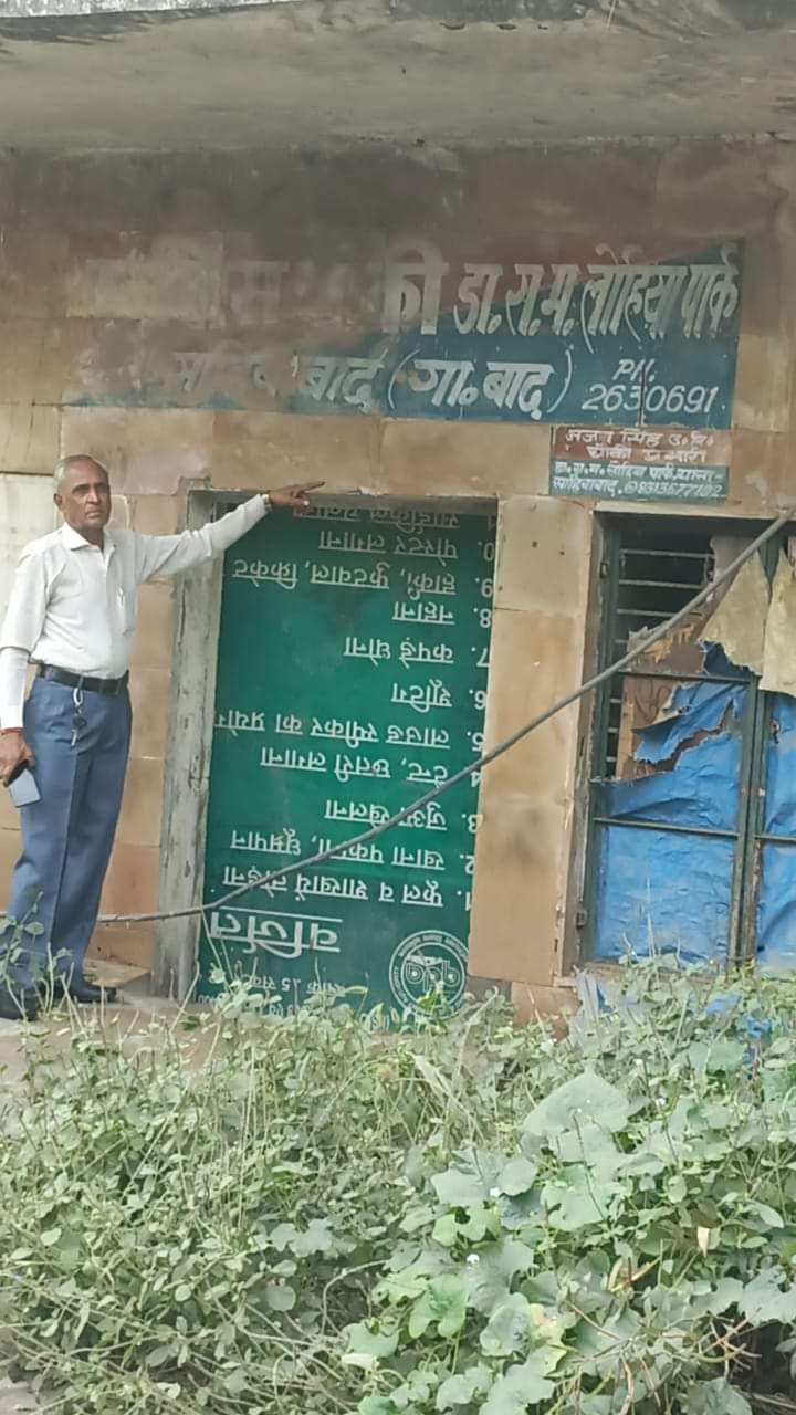 18 साल से बंद राम मनोहर लोहिया पार्क में बंद पड़ी चौकी