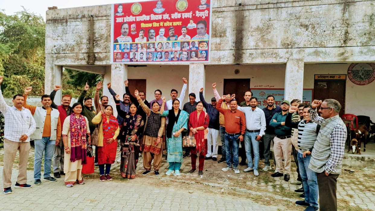 Protest in Delhi on 5 December against the mandatory TET