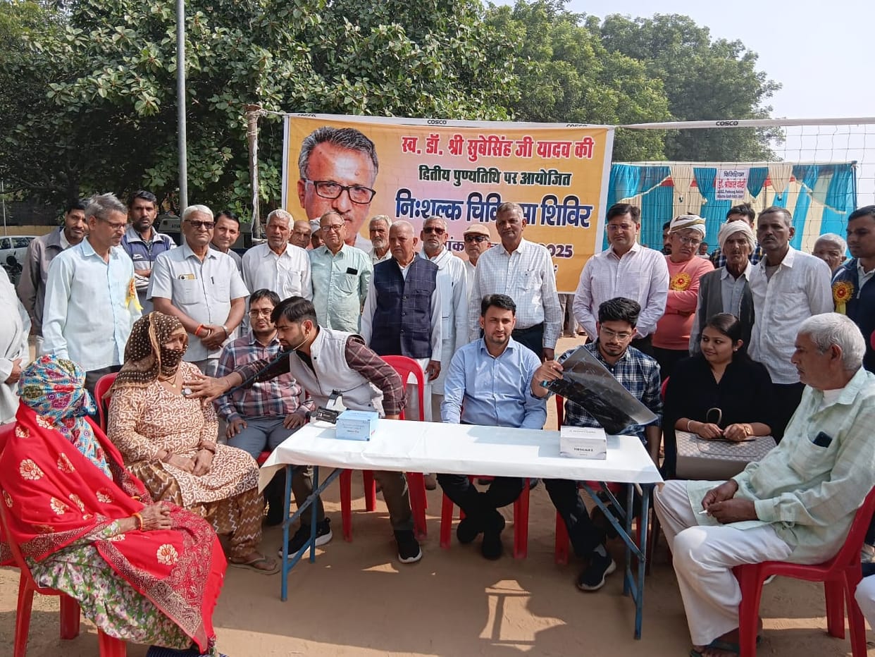 Free health camp organized in Khatoti Kalan