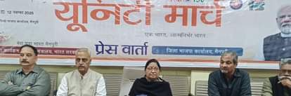 Developed India Padyatra will start from Bhogaon