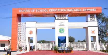 Haryana Education Board has given students from March 1990 to March 2024 a chance to improve their marks.
