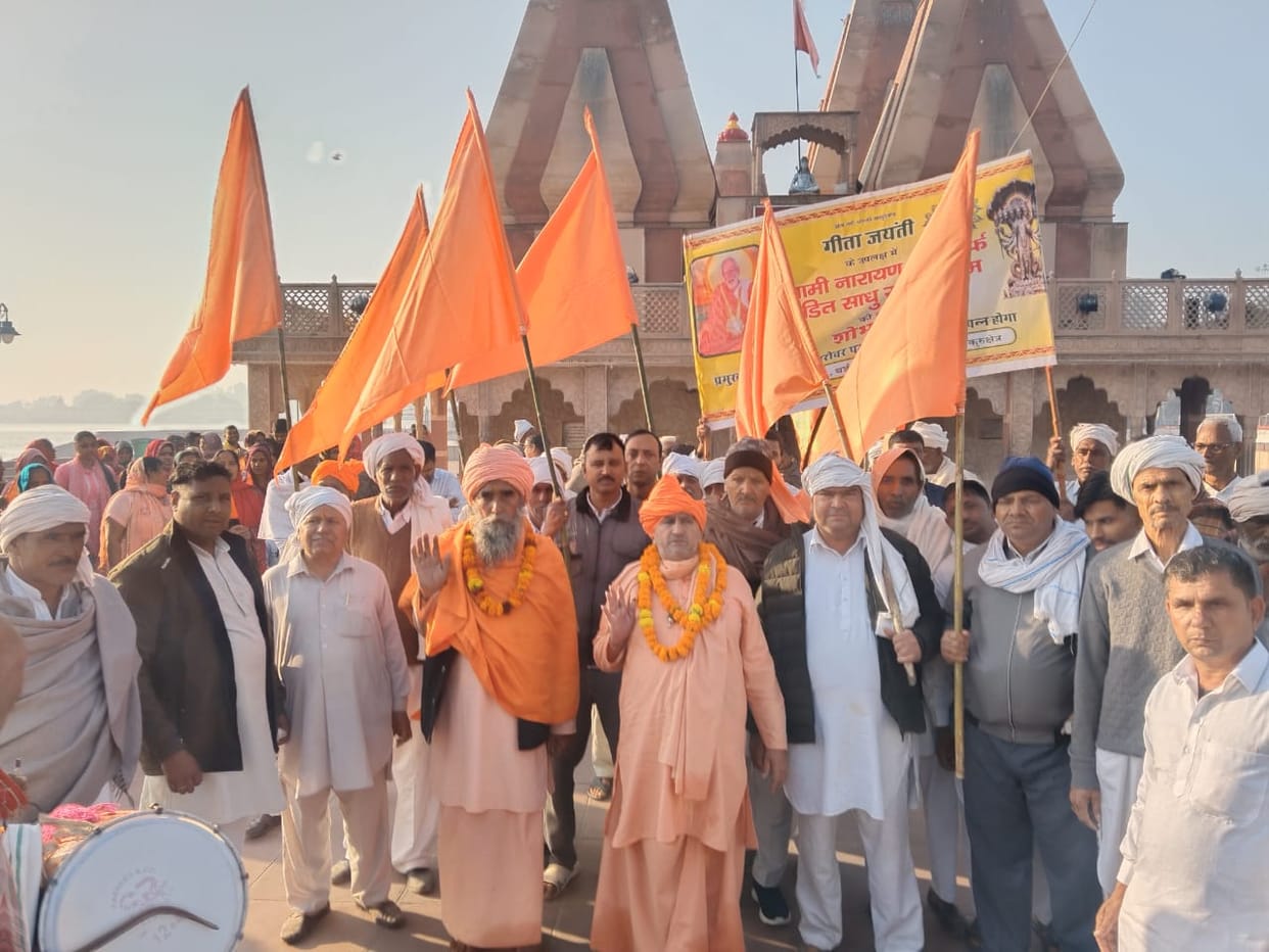 Saints and Mahatmas gave the message of devotion to God and service to the people.