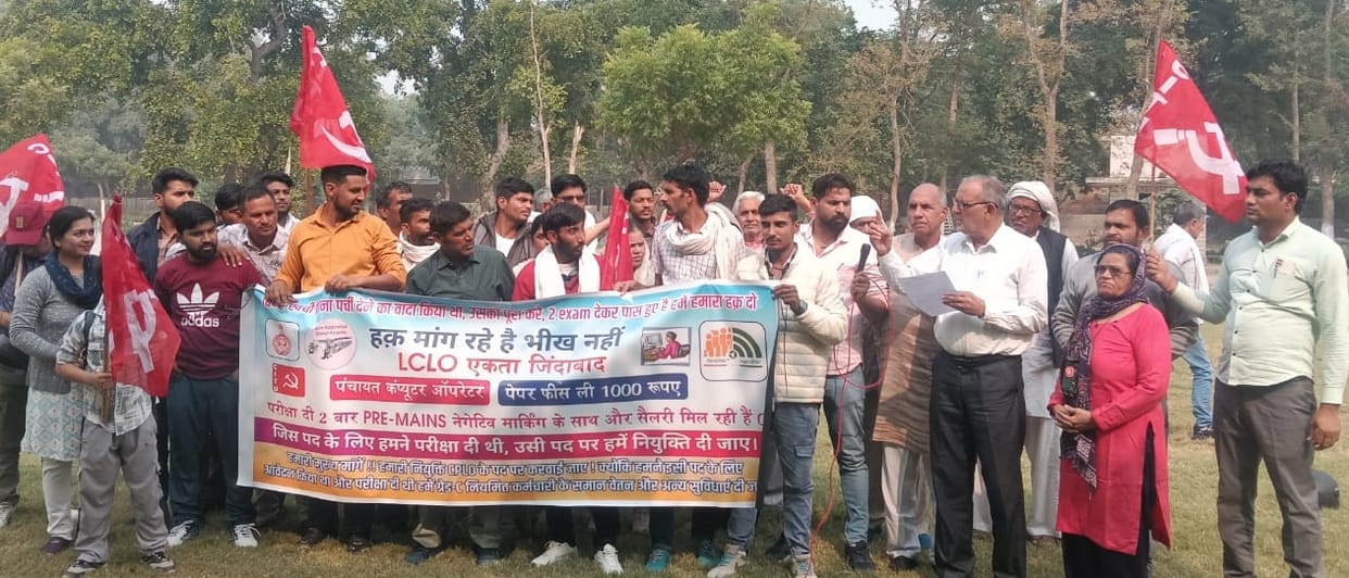 LCLOs from three districts surrounded the Irrigation Minister's residence