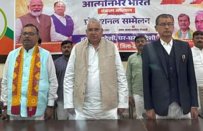 Every home should be indigenous, this is the goal of self-reliant India: Minister Mayankeshwar