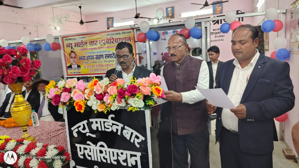 Newly elected office bearers took oath of office and secrecy