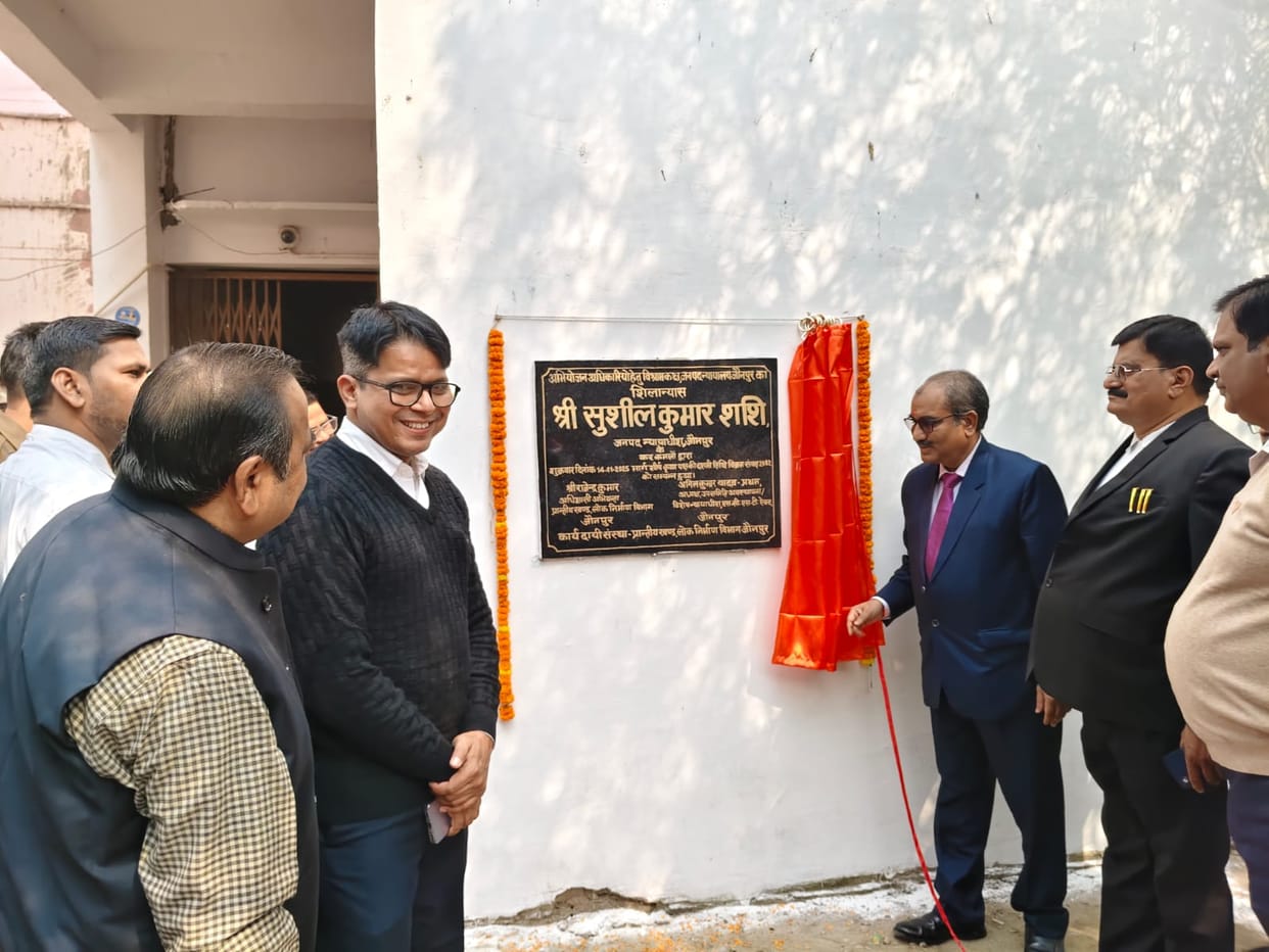District Judge laid the foundation stone for the Prosecution Officer's Rest Room.