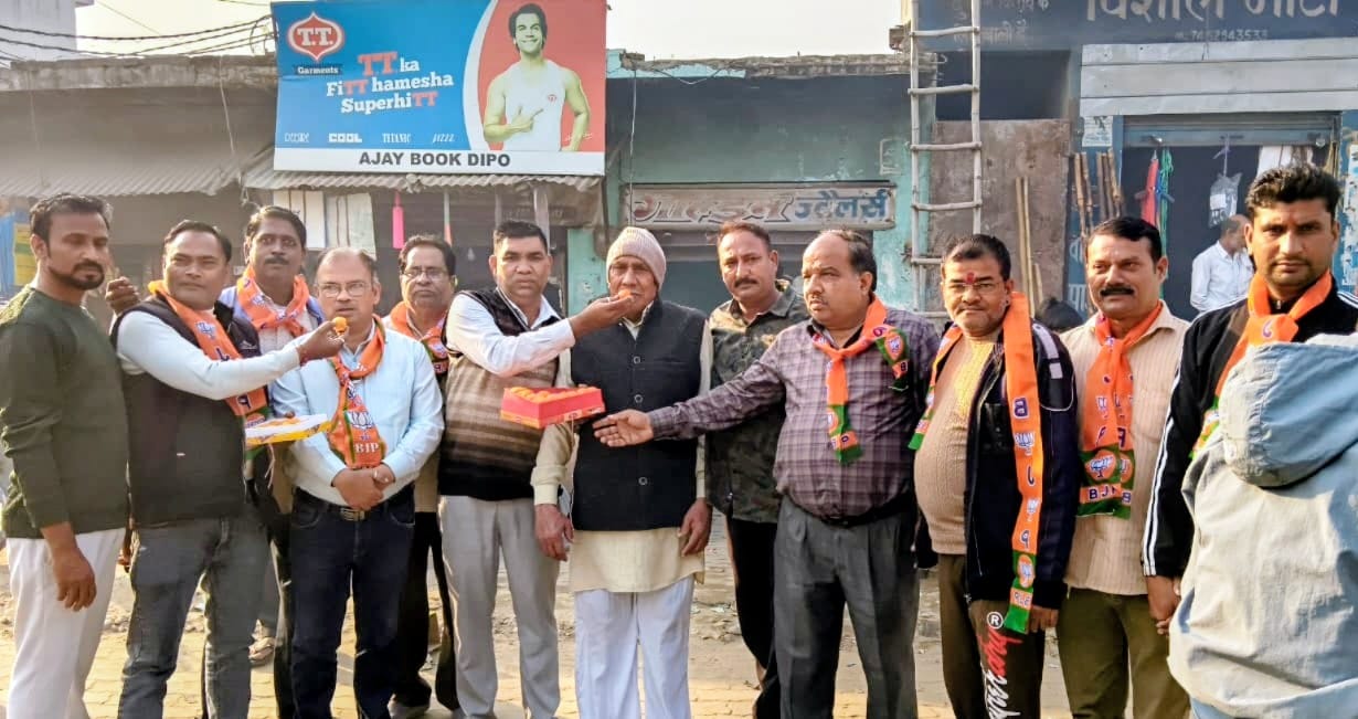 BJP workers celebrated