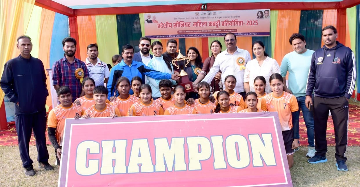 Varanasi team became Kabaddi champion, Saharanpur runner-up