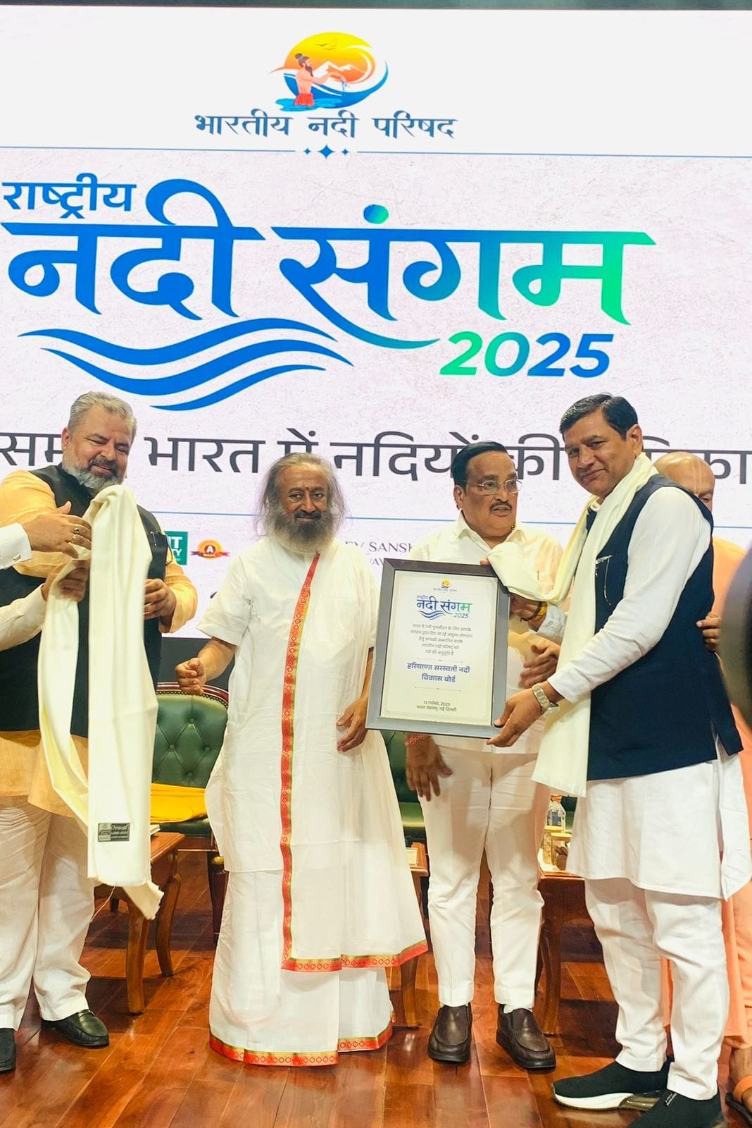 Deputy Chairman of Saraswati River Board honored in Delhi.
