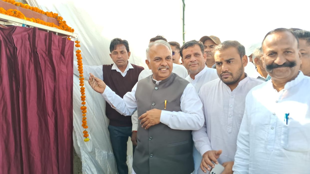 Biological treatment work started for disposal of old waste