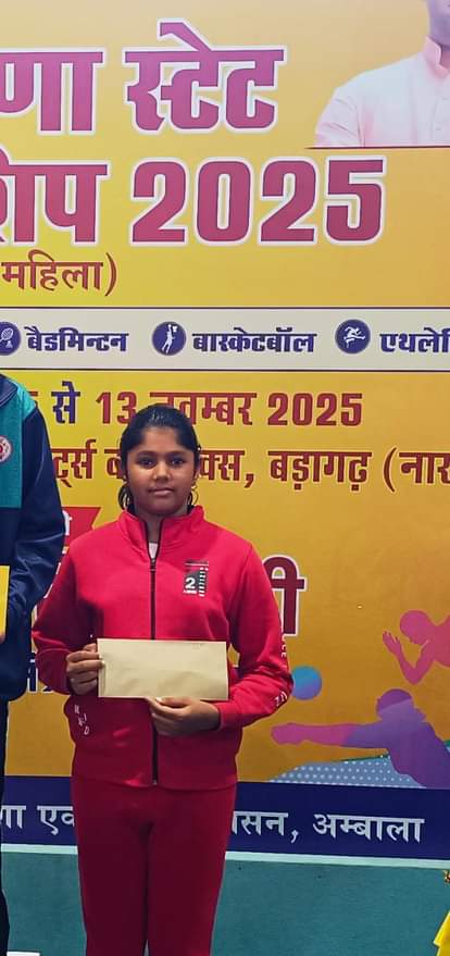 Divyanshi won bronze medal in state level sports competition