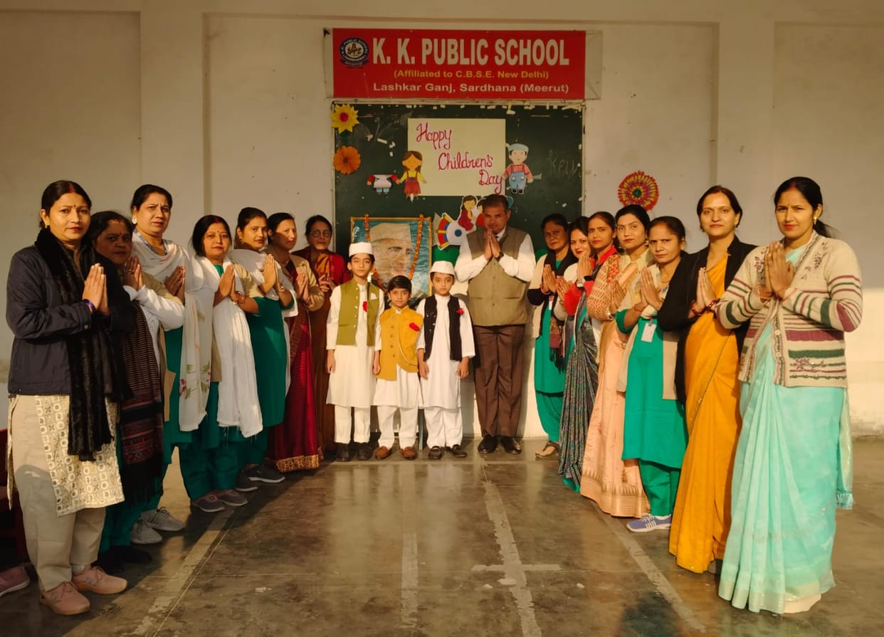 Children's Day was celebrated with great enthusiasm in schools.