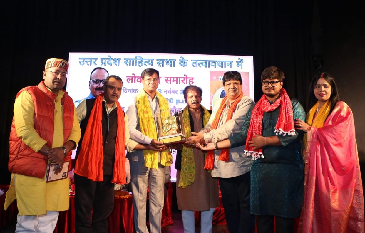 book release of poetess late seemakshi stivastav