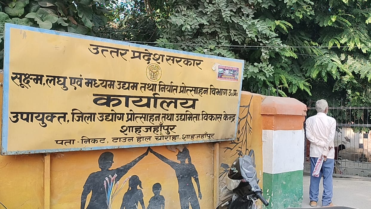 Preparations underway for groundbreaking ceremony...new proposals worth Rs 1500 crore received