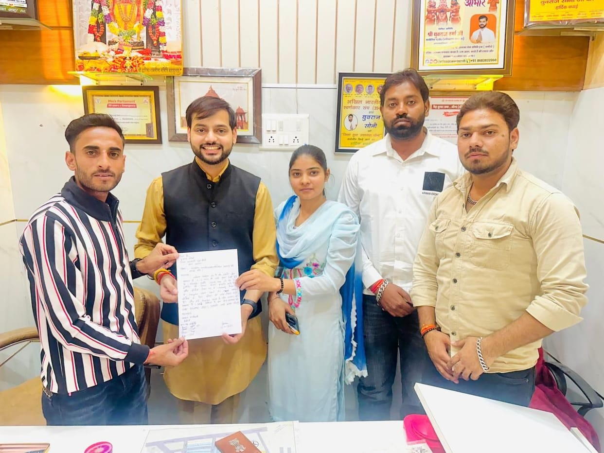 Demand for leveling the playground of PG College