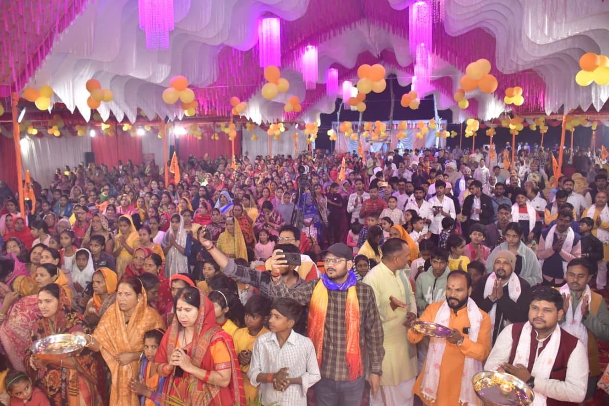 Security, awareness and unity are the foundation of the nation.