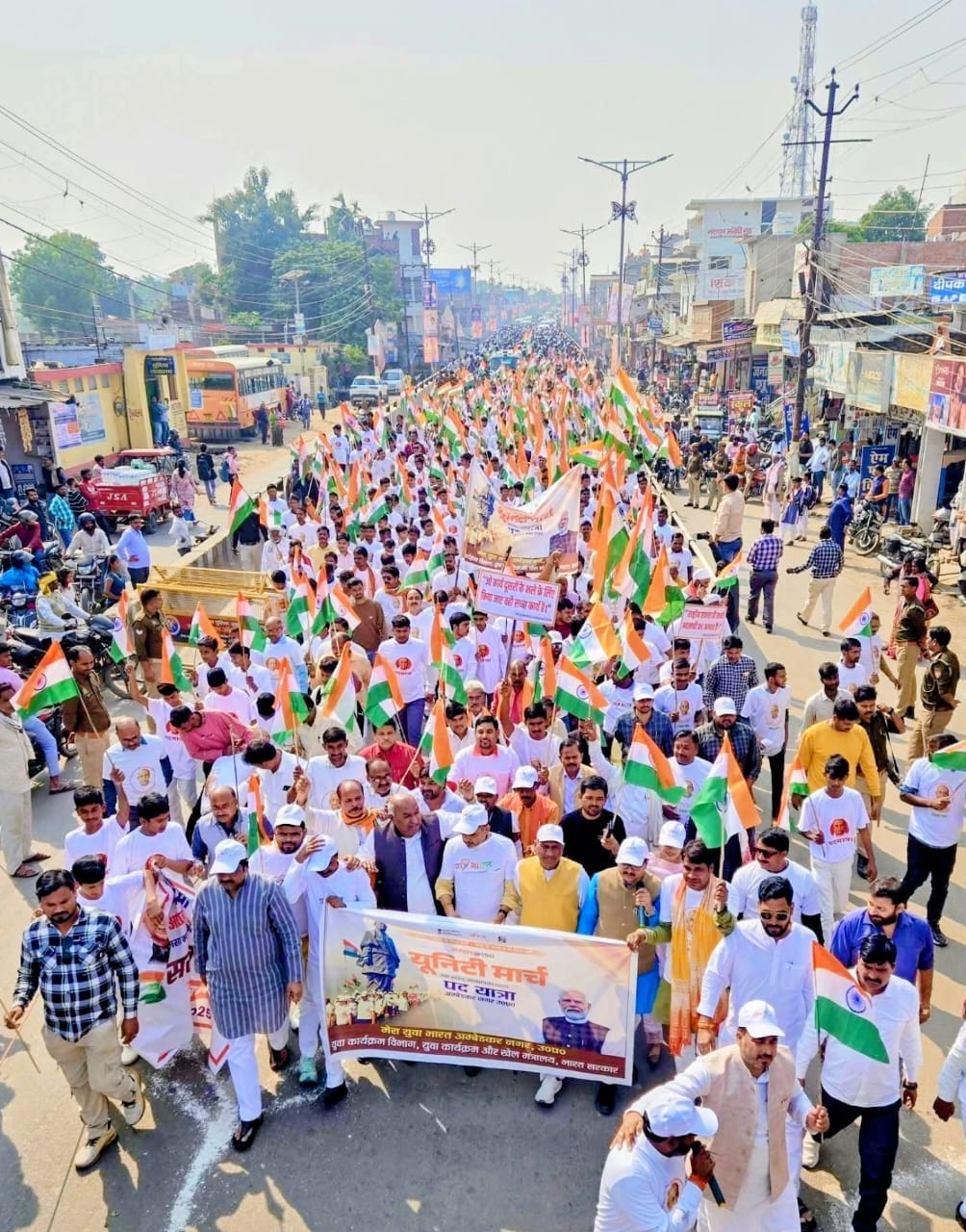 Youth came out with the tricolor in their hands