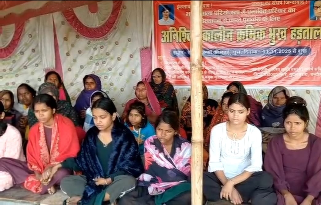 Decision taken to continue the movement until the demands are met