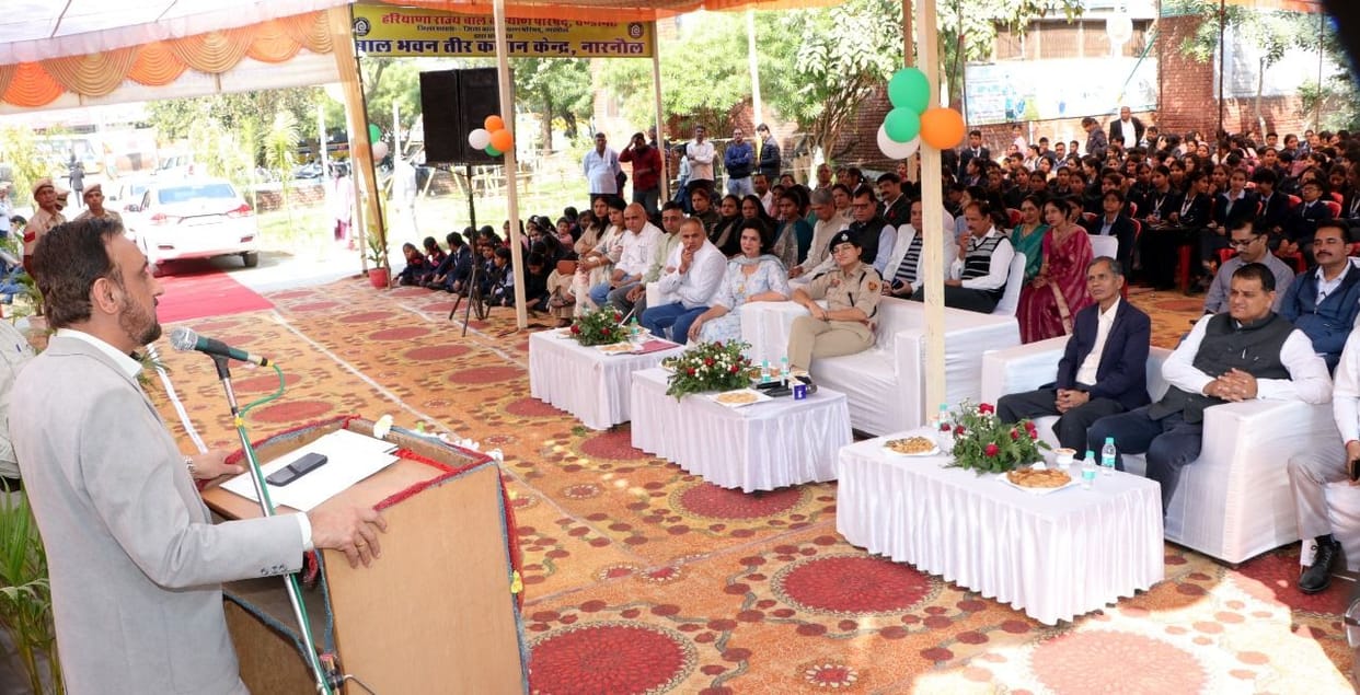 District level Children's Day celebrated with great pomp