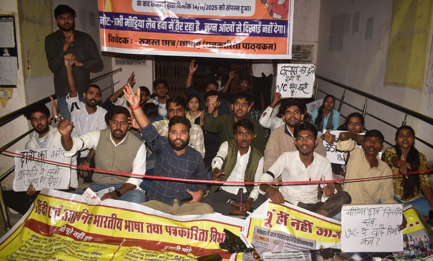 DDU: Indefinite strike started demanding media lab