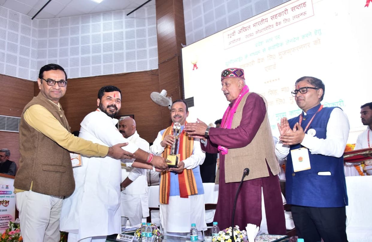 District Cooperative Bank honored in Lucknow, Chairman received the award