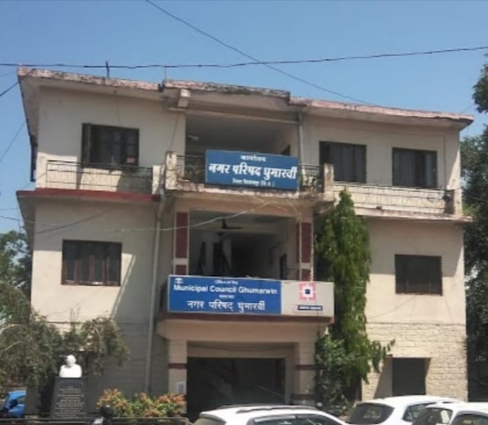 Nagar Parishad Ghumarwin has revised the garbage fee, digital billing will start.
