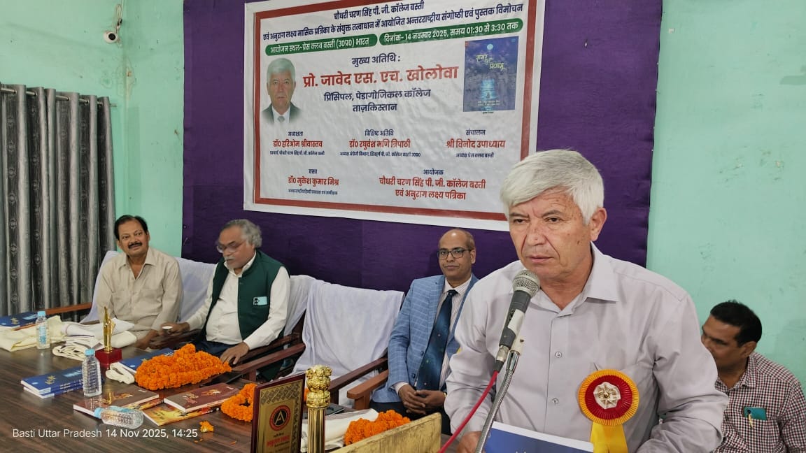 Release of the poetry work 'Sagar Tumhein Pranam'