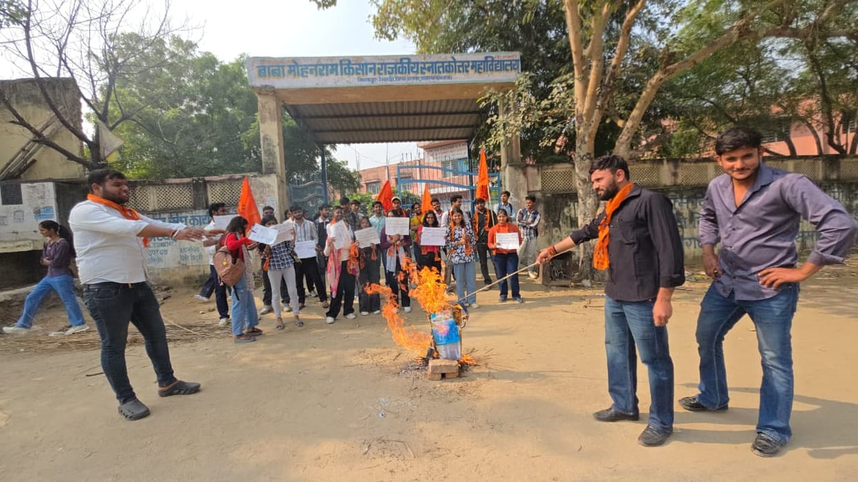 ABVP alleges irregularities in Matsya University entrance exam results