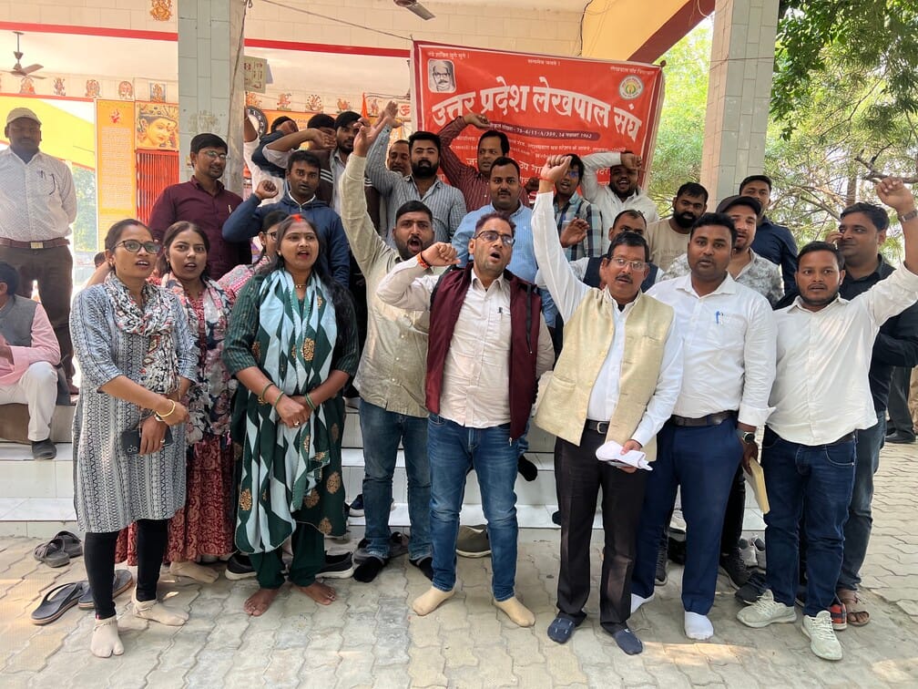 Lekhpals boycotted the Sampoorna Samadhan Diwas