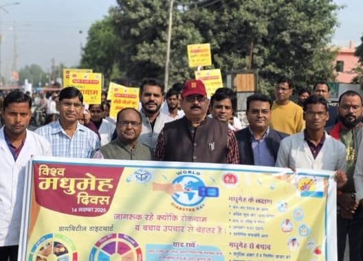 Awareness was created to prevent diabetes, a rally was taken out