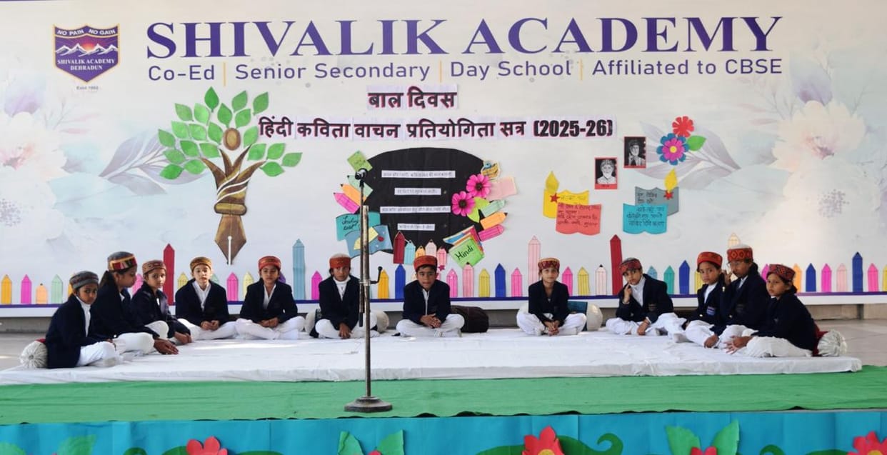 Students gave presentation in children's poetry conference