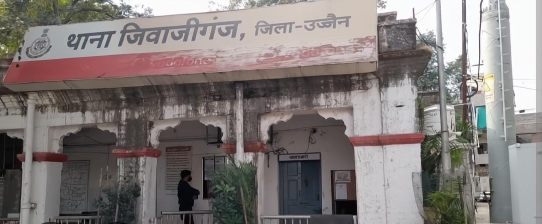 The accused, whom Ujjain police was searching for, was arrested from Bhopal.