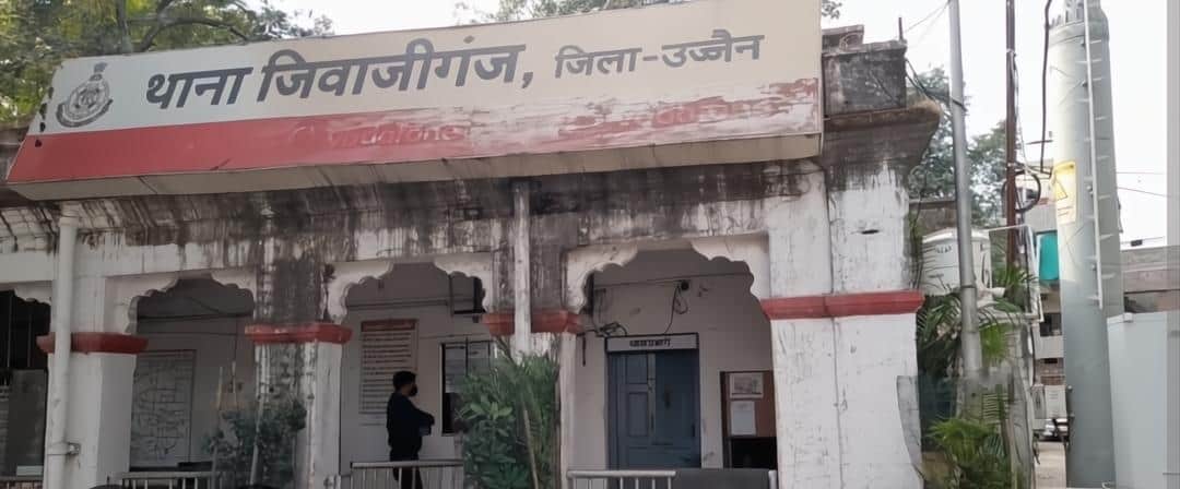 थाना जीवाजीगंज