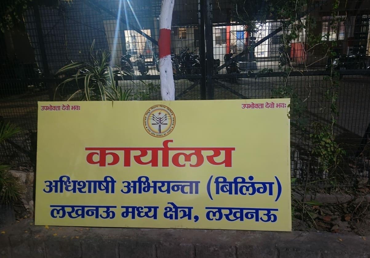 Electricity bill will be corrected in seven days without visiting the office, connection will be given in 10 days.
