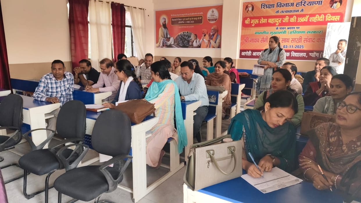 Rural children will get a platform for preparation