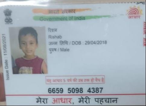 A seven-year-old boy travelling from Delhi to Ludhiana died on a train; his mother said his condition worsened after drinking tea.