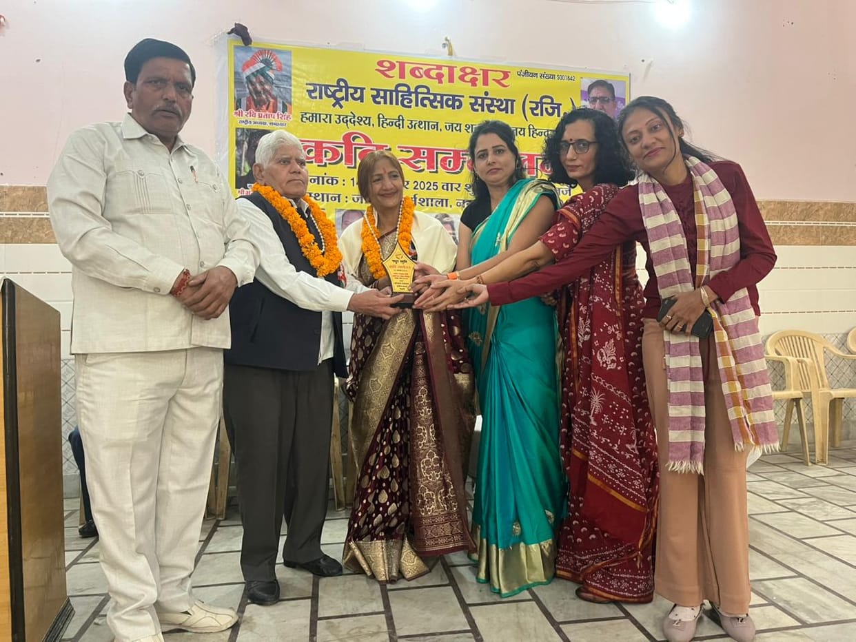 Madhu Goyal was honored in Bhiwani