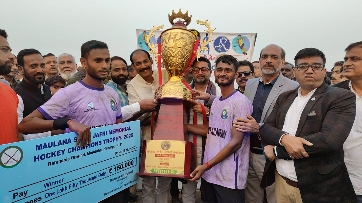 Varanasi became the hockey winner by defeating Lucknow