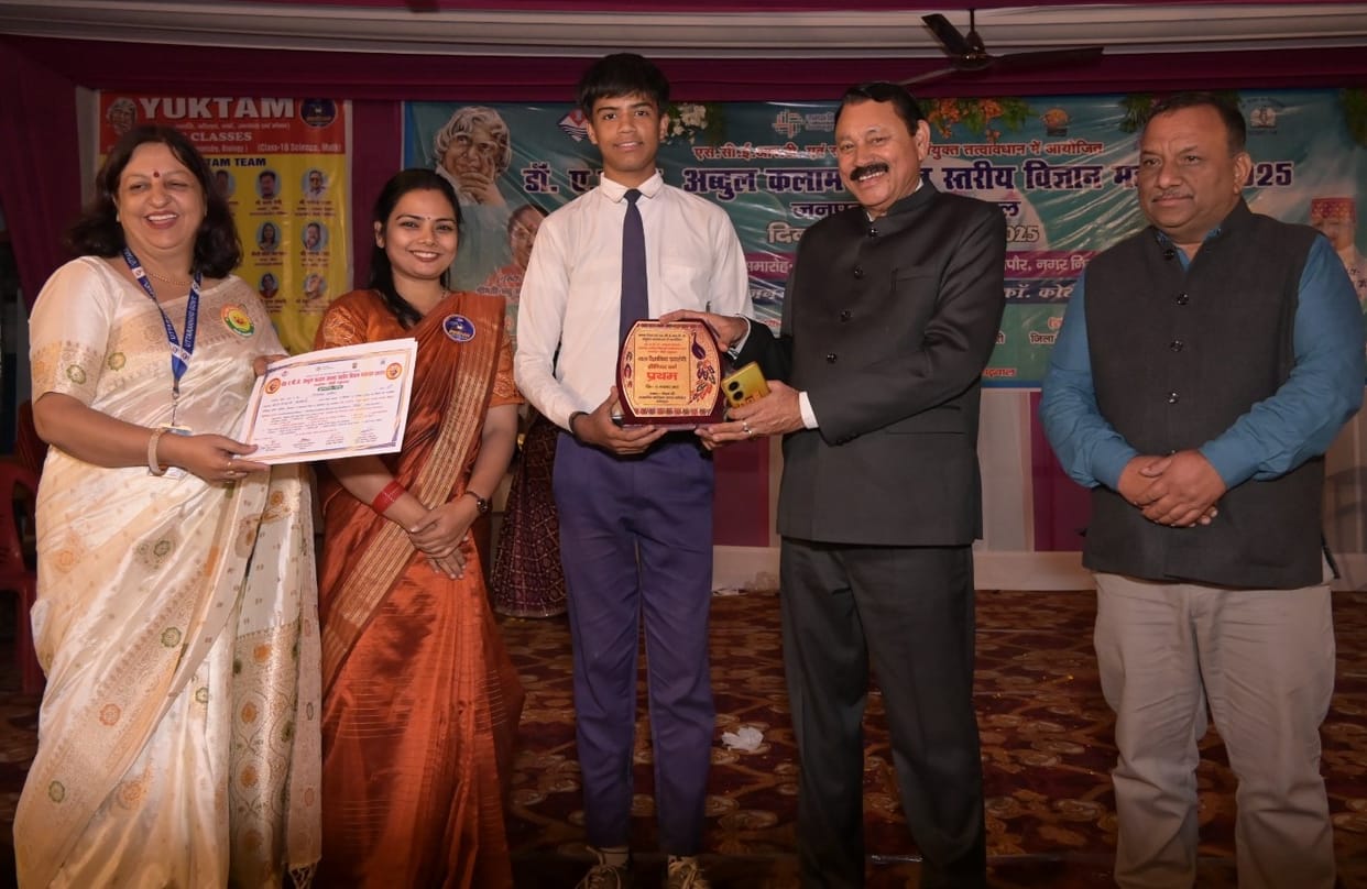 GIC Kotdwar topped the science drama competition.