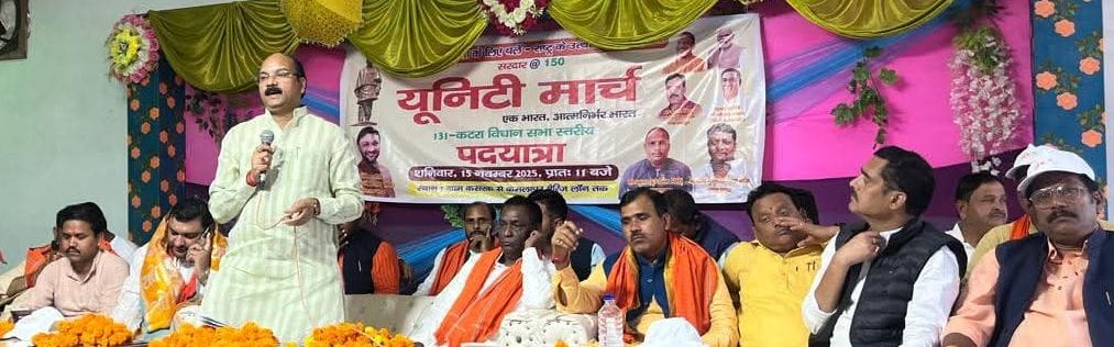 Unity march taken out in Katra, welcomed at many places