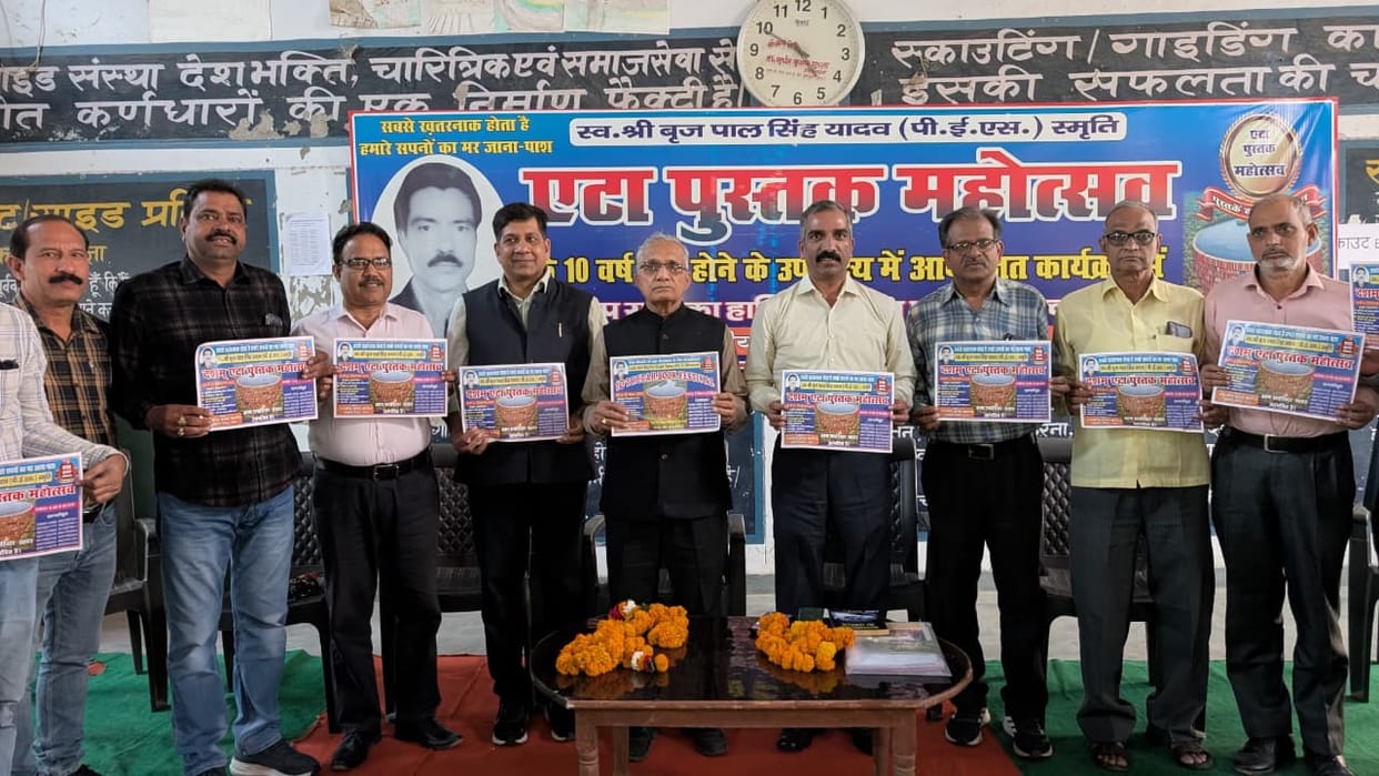 Book Festival logo released, to be held from December 18